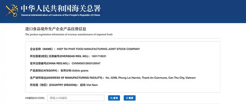 mã GACC gạo Hiệp Tài Phát